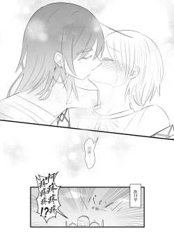 Page 28 of urophilia