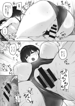 Page 66 of Karada Awase