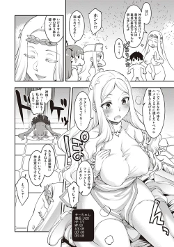 Page 133 of Sukebe Encounter