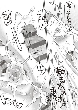 Page 151 of Sukebe Encounter