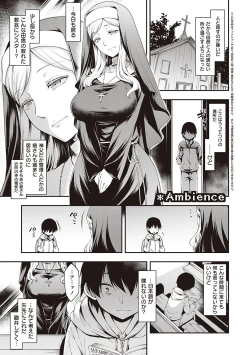 Page 176 of Sukebe Encounter