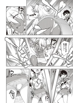 Page 55 of Sukebe Encounter