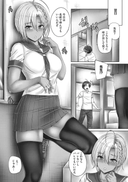 Page 124 of Kyoudai de Doki Doki Hojuu-chuu