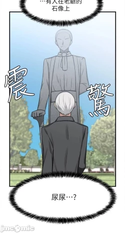 Page 132 of Elf Who Likes to be Humiliated Chapters 1 to 10