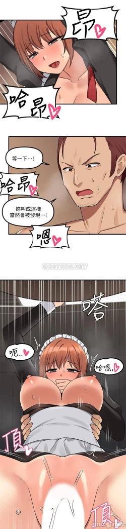 Page 144 of Elf Who Likes to be Humiliated Chapters 1 to 10