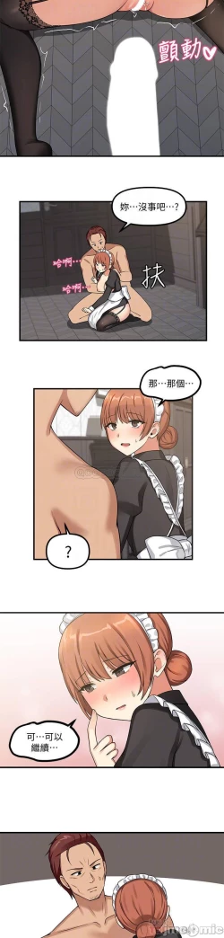 Page 147 of Elf Who Likes to be Humiliated Chapters 1 to 10