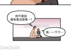 Page 148 of Elf Who Likes to be Humiliated Chapters 1 to 10