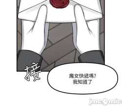 Page 177 of Elf Who Likes to be Humiliated Chapters 1 to 10