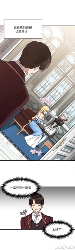 Page 193 of Elf Who Likes to be Humiliated Chapters 1 to 10