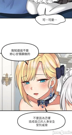 Page 226 of Elf Who Likes to be Humiliated Chapters 1 to 10