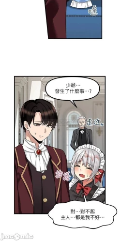 Page 235 of Elf Who Likes to be Humiliated Chapters 1 to 10