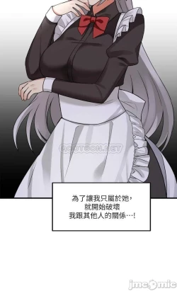 Page 250 of Elf Who Likes to be Humiliated Chapters 1 to 10