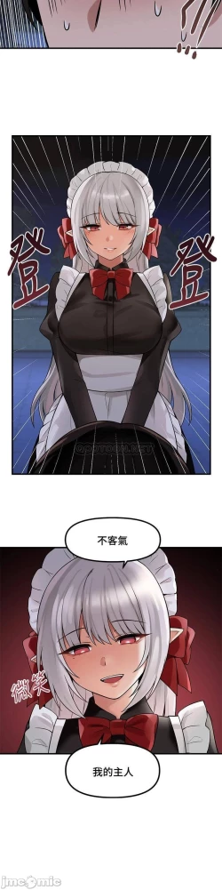 Page 256 of Elf Who Likes to be Humiliated Chapters 1 to 10