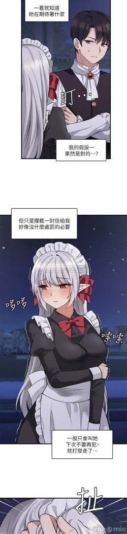 Page 269 of Elf Who Likes to be Humiliated Chapters 1 to 10