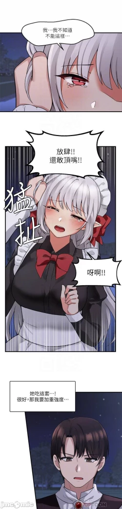 Page 271 of Elf Who Likes to be Humiliated Chapters 1 to 10