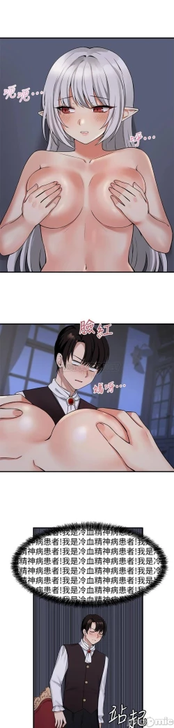 Page 302 of Elf Who Likes to be Humiliated Chapters 1 to 10