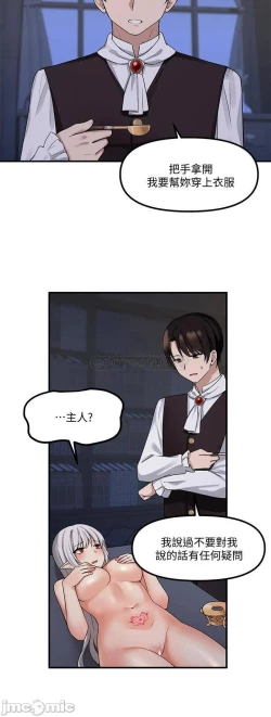 Page 304 of Elf Who Likes to be Humiliated Chapters 1 to 10