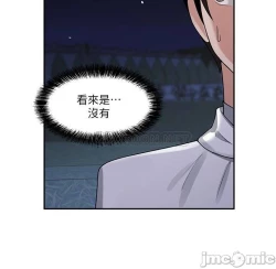 Page 58 of Elf Who Likes to be Humiliated Chapters 1 to 10