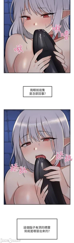 Page 72 of Elf Who Likes to be Humiliated Chapters 1 to 10