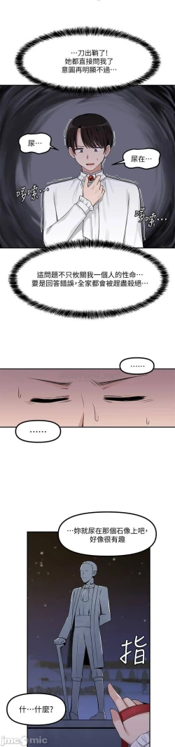 Page 93 of Elf Who Likes to be Humiliated Chapters 1 to 10