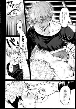 Page 15 of Aoime no Beast to Oboreru Shoujo