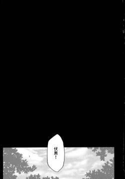 Page 2 of Aoime no Beast to Oboreru Shoujo