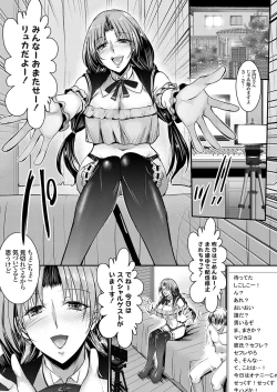 Page 104 of COMIC Grape Vol. 118