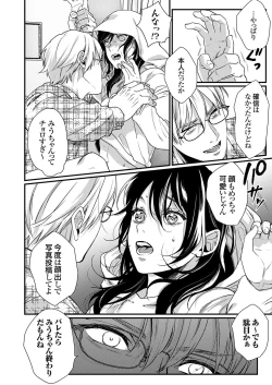 Page 49 of COMIC Grape Vol. 118