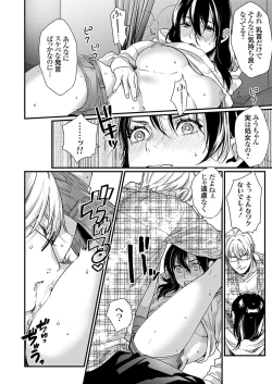 Page 51 of COMIC Grape Vol. 118