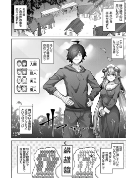 Page 81 of COMIC Grape Vol. 118