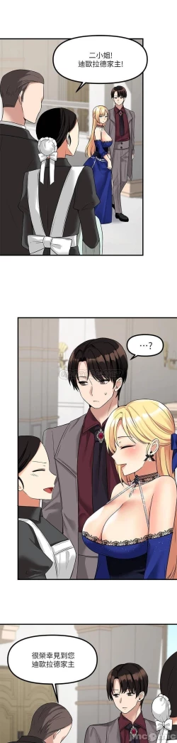 Page 109 of Elf Who Likes to be Humiliated Chapters 11 to 20