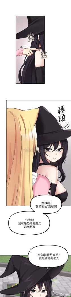 Page 177 of Elf Who Likes to be Humiliated Chapters 11 to 20