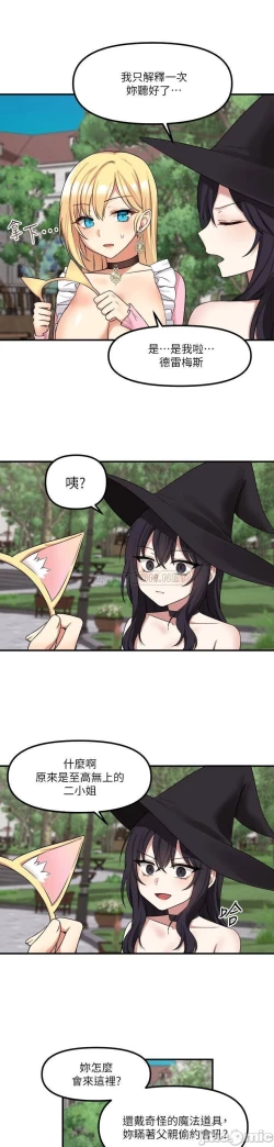 Page 180 of Elf Who Likes to be Humiliated Chapters 11 to 20