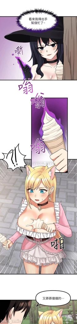 Page 192 of Elf Who Likes to be Humiliated Chapters 11 to 20