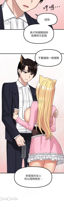 Page 199 of Elf Who Likes to be Humiliated Chapters 11 to 20