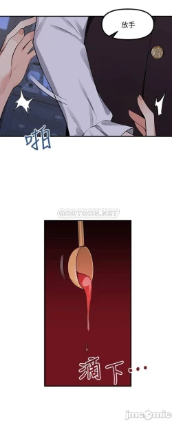 Page 19 of Elf Who Likes to be Humiliated Chapters 11 to 20