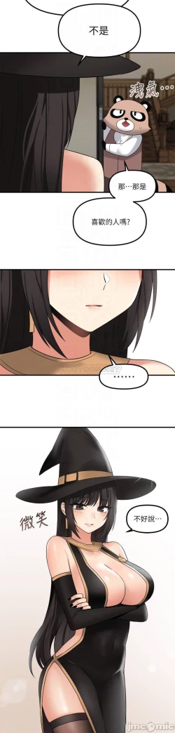 Page 266 of Elf Who Likes to be Humiliated Chapters 11 to 20