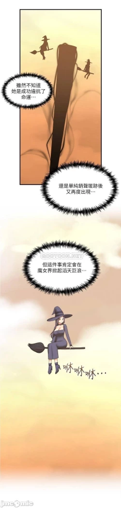 Page 275 of Elf Who Likes to be Humiliated Chapters 11 to 20