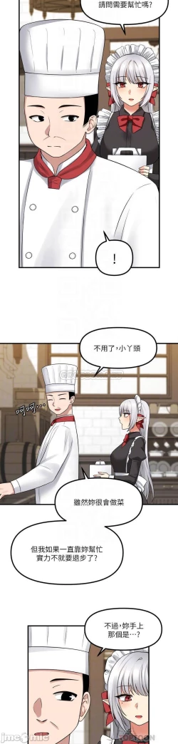 Page 278 of Elf Who Likes to be Humiliated Chapters 11 to 20