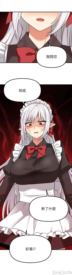 Page 301 of Elf Who Likes to be Humiliated Chapters 11 to 20