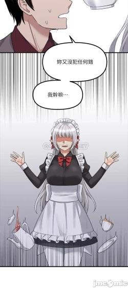 Page 319 of Elf Who Likes to be Humiliated Chapters 11 to 20