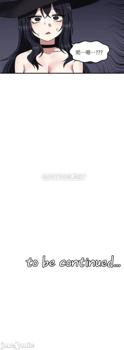 Page 340 of Elf Who Likes to be Humiliated Chapters 11 to 20