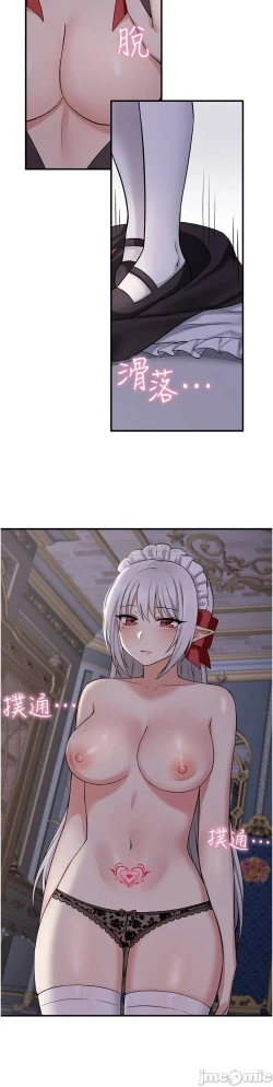 Page 364 of Elf Who Likes to be Humiliated Chapters 11 to 20