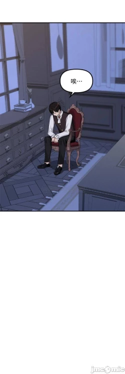 Page 40 of Elf Who Likes to be Humiliated Chapters 11 to 20