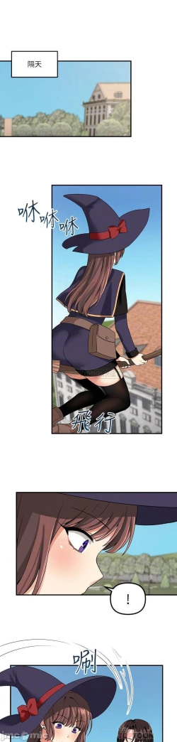 Page 41 of Elf Who Likes to be Humiliated Chapters 11 to 20