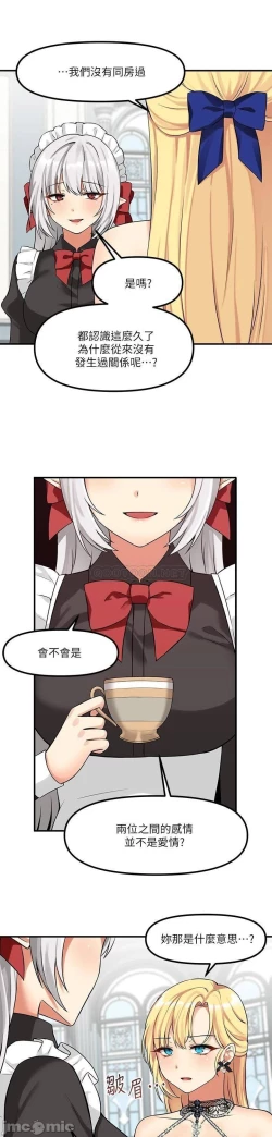 Page 62 of Elf Who Likes to be Humiliated Chapters 11 to 20