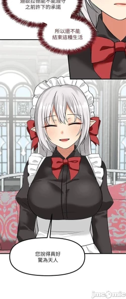 Page 70 of Elf Who Likes to be Humiliated Chapters 11 to 20