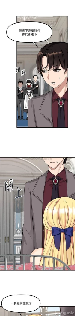 Page 82 of Elf Who Likes to be Humiliated Chapters 11 to 20