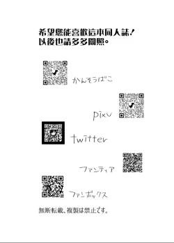 Page 56 of Batsuichi Otoko to Shounen Choukyou Mesuiki File | 離異男子與少年調教雌性高潮檔案