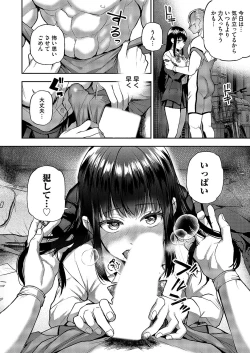 Page 31 of COMIC Magnum Vol. 172